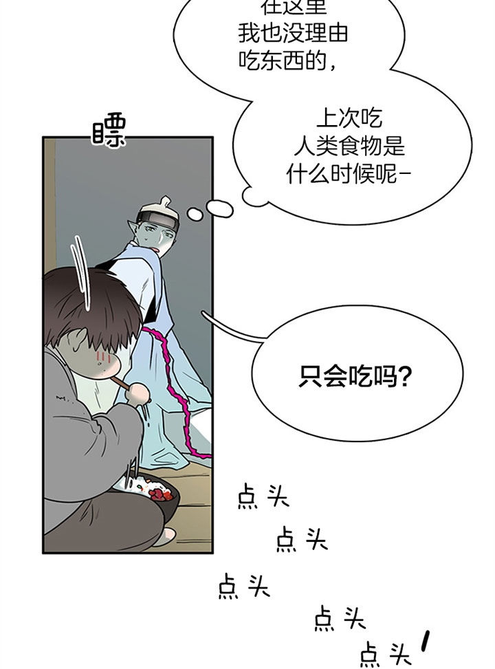 《Dear door》漫画最新章节第116话免费下拉式在线观看章节第【16】张图片