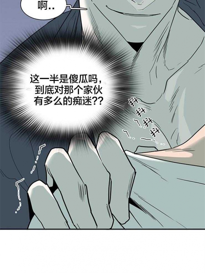 《Dear door》漫画最新章节第180话免费下拉式在线观看章节第【23】张图片