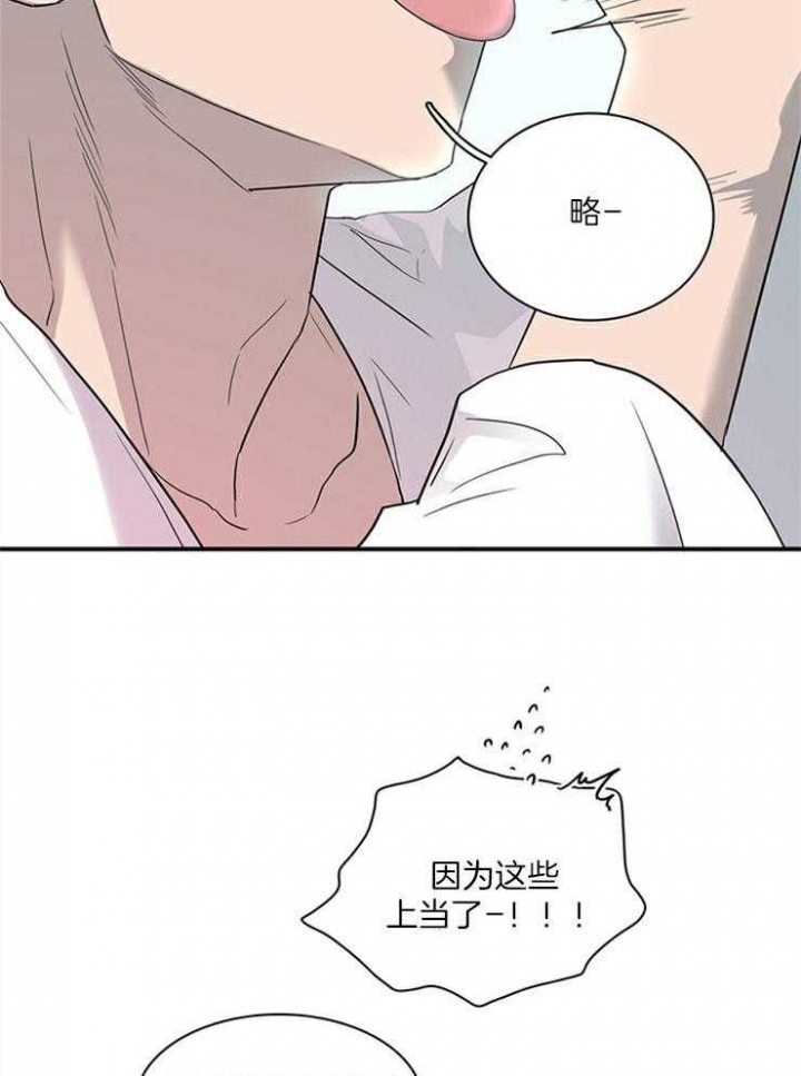 《Dear door》漫画最新章节第193话免费下拉式在线观看章节第【6】张图片