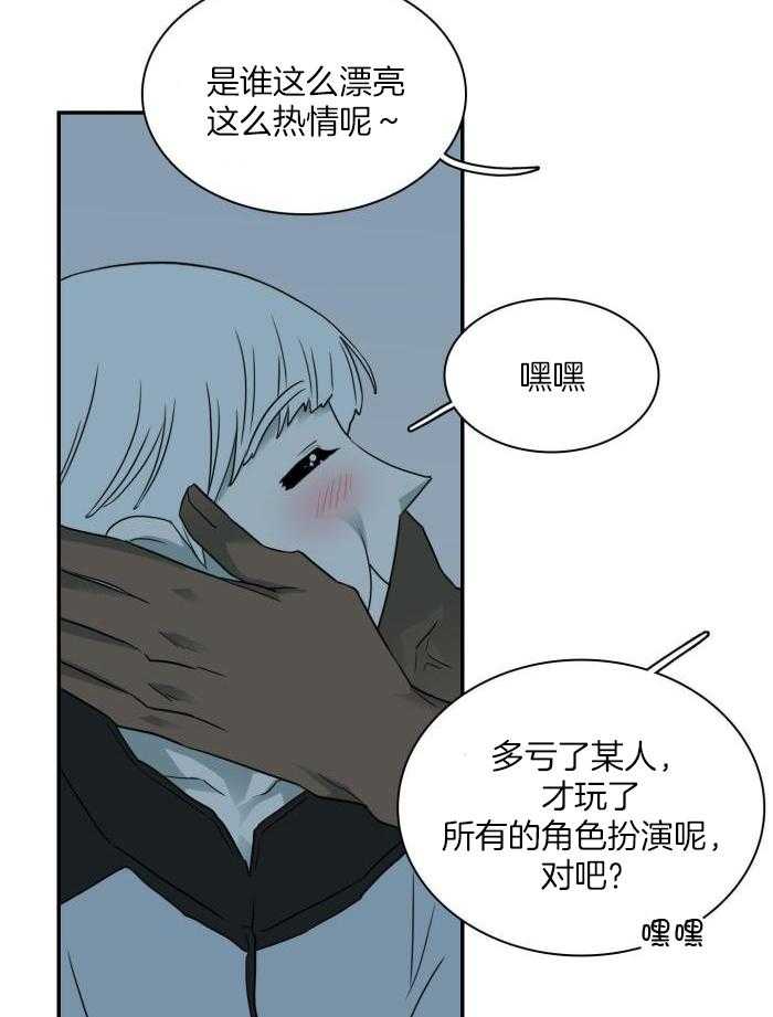 《Dear door》漫画最新章节第298话免费下拉式在线观看章节第【2】张图片