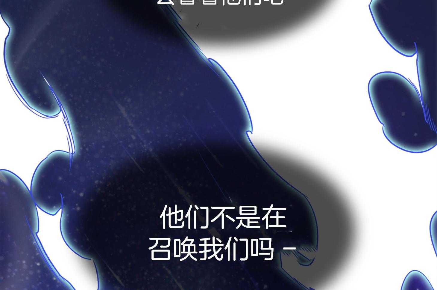 《Dear door》漫画最新章节第248话免费下拉式在线观看章节第【79】张图片