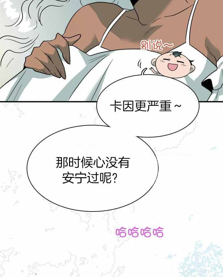 《Dear door》漫画最新章节第285话免费下拉式在线观看章节第【33】张图片