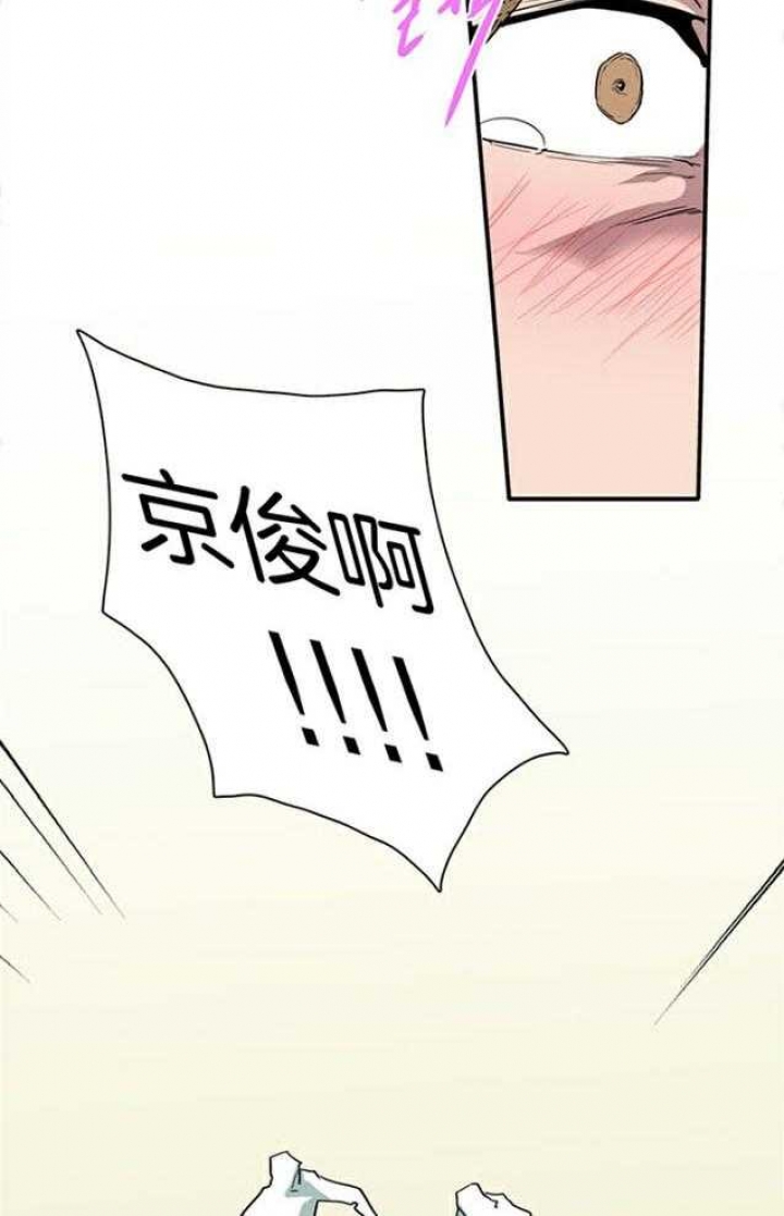 《Dear door》漫画最新章节第221话免费下拉式在线观看章节第【10】张图片