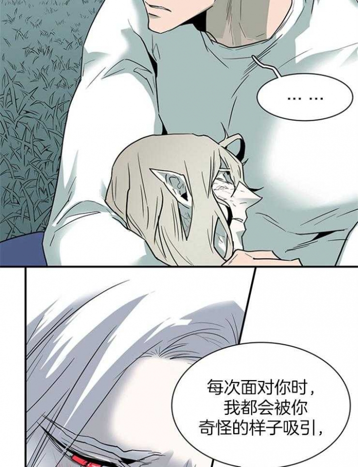 《Dear door》漫画最新章节第198话免费下拉式在线观看章节第【3】张图片