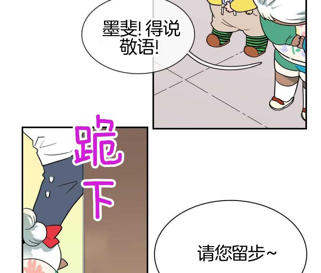 《Dear door》漫画最新章节第307话免费下拉式在线观看章节第【50】张图片