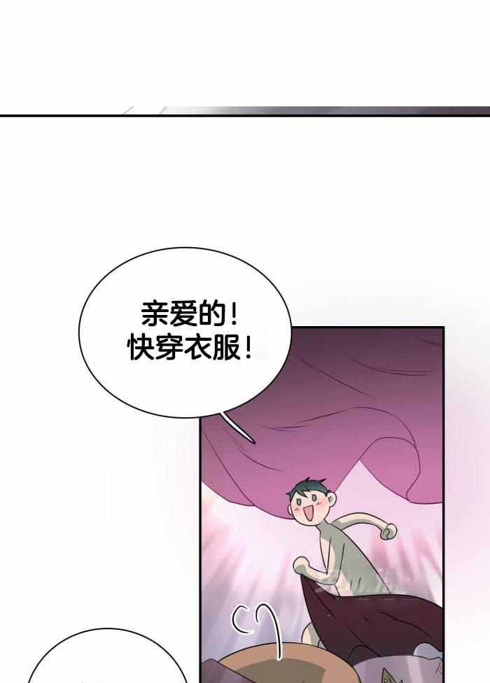 《Dear door》漫画最新章节第291话免费下拉式在线观看章节第【18】张图片