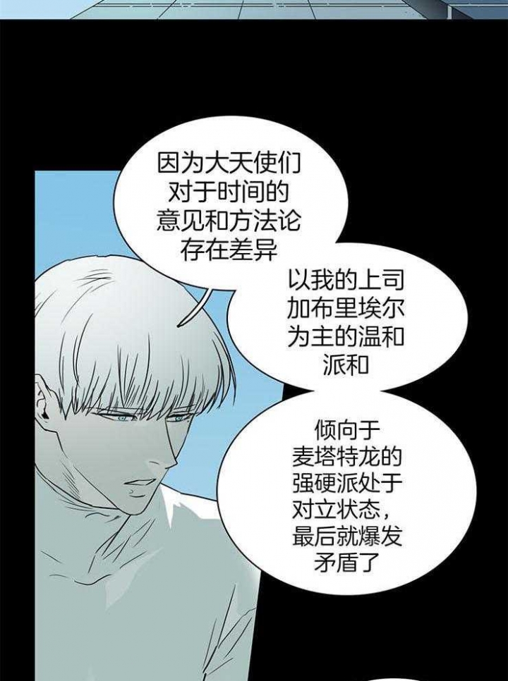 《Dear door》漫画最新章节第220话免费下拉式在线观看章节第【25】张图片