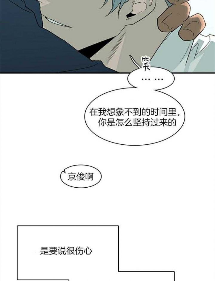 《Dear door》漫画最新章节第193话免费下拉式在线观看章节第【16】张图片