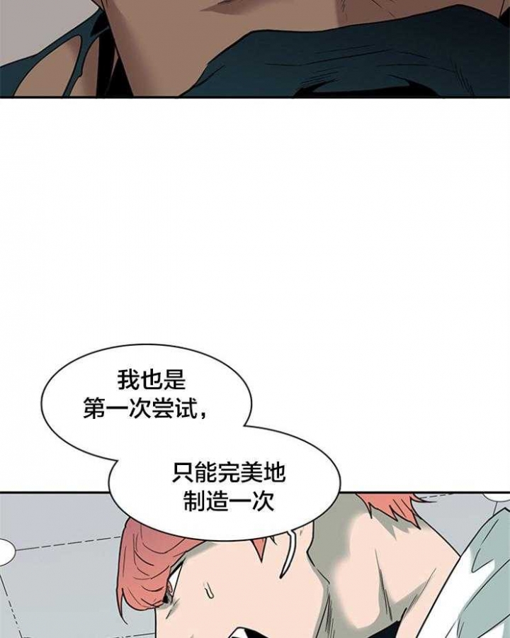 《Dear door》漫画最新章节第143话免费下拉式在线观看章节第【12】张图片