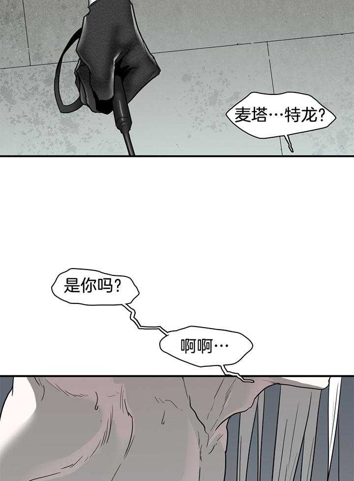 《Dear door》漫画最新章节第235话免费下拉式在线观看章节第【24】张图片