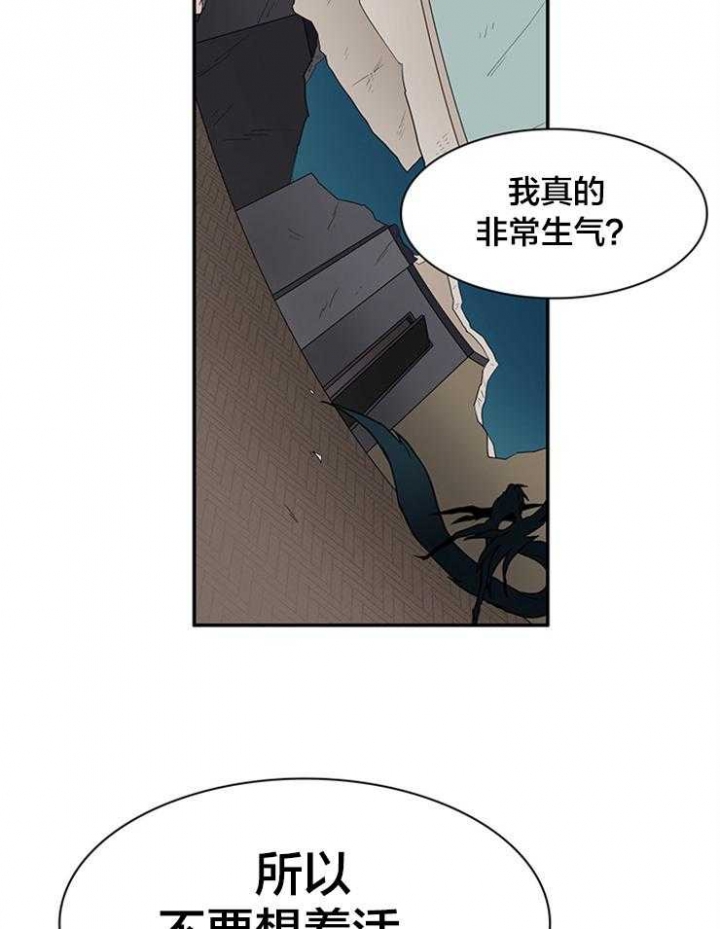 《Dear door》漫画最新章节第146话免费下拉式在线观看章节第【44】张图片