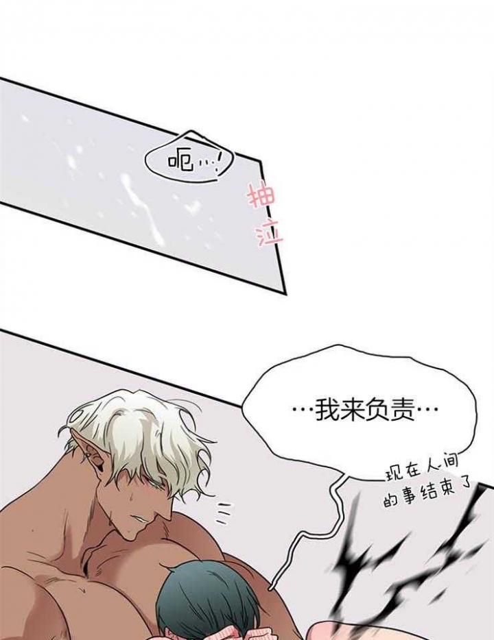 《Dear door》漫画最新章节第168话免费下拉式在线观看章节第【16】张图片