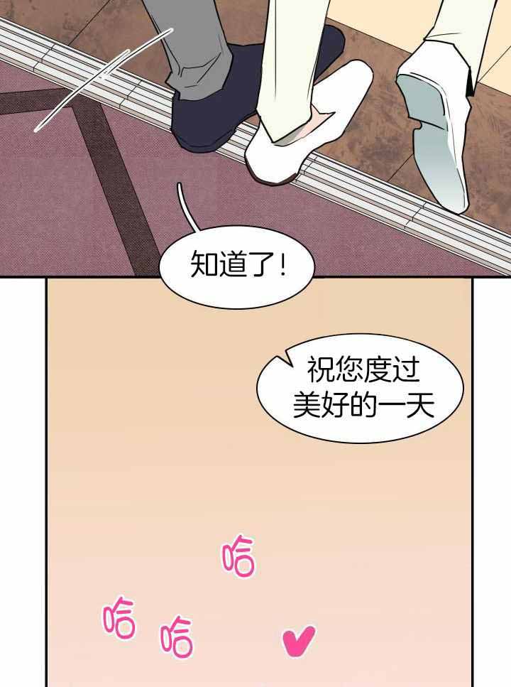 《Dear door》漫画最新章节第271话免费下拉式在线观看章节第【32】张图片