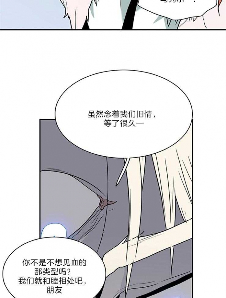 《Dear door》漫画最新章节第206话免费下拉式在线观看章节第【16】张图片