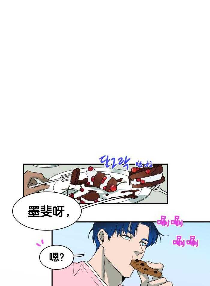 《Dear door》漫画最新章节第293话免费下拉式在线观看章节第【29】张图片