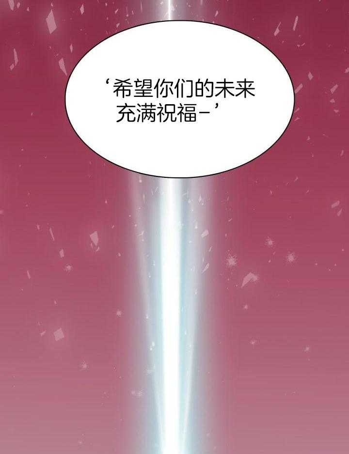 《Dear door》漫画最新章节第269话免费下拉式在线观看章节第【35】张图片