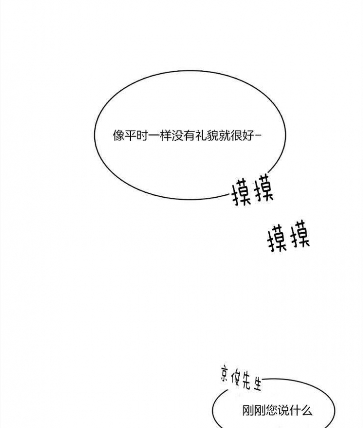 《Dear door》漫画最新章节第193话免费下拉式在线观看章节第【24】张图片