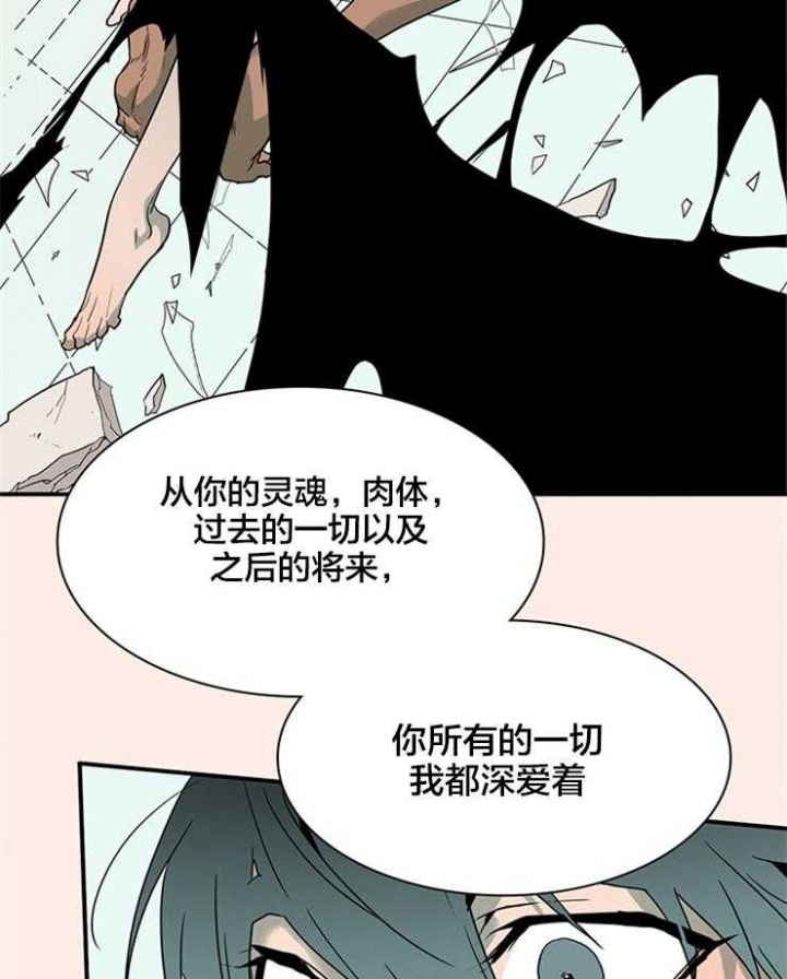 《Dear door》漫画最新章节第156话免费下拉式在线观看章节第【27】张图片