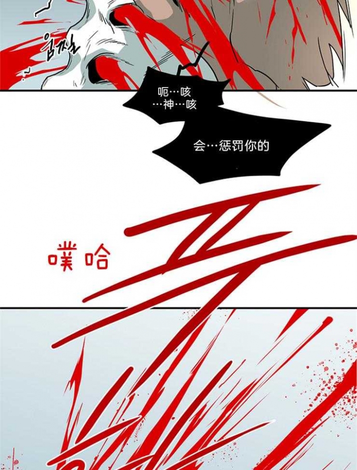 《Dear door》漫画最新章节第206话免费下拉式在线观看章节第【12】张图片