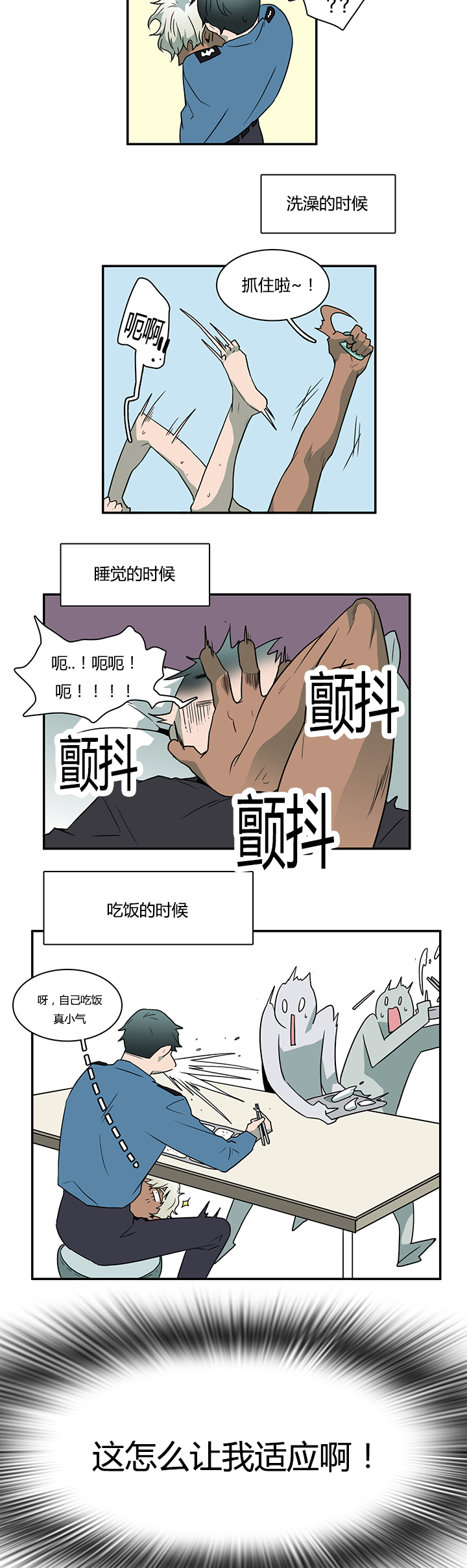 《Dear door》漫画最新章节第29话免费下拉式在线观看章节第【2】张图片