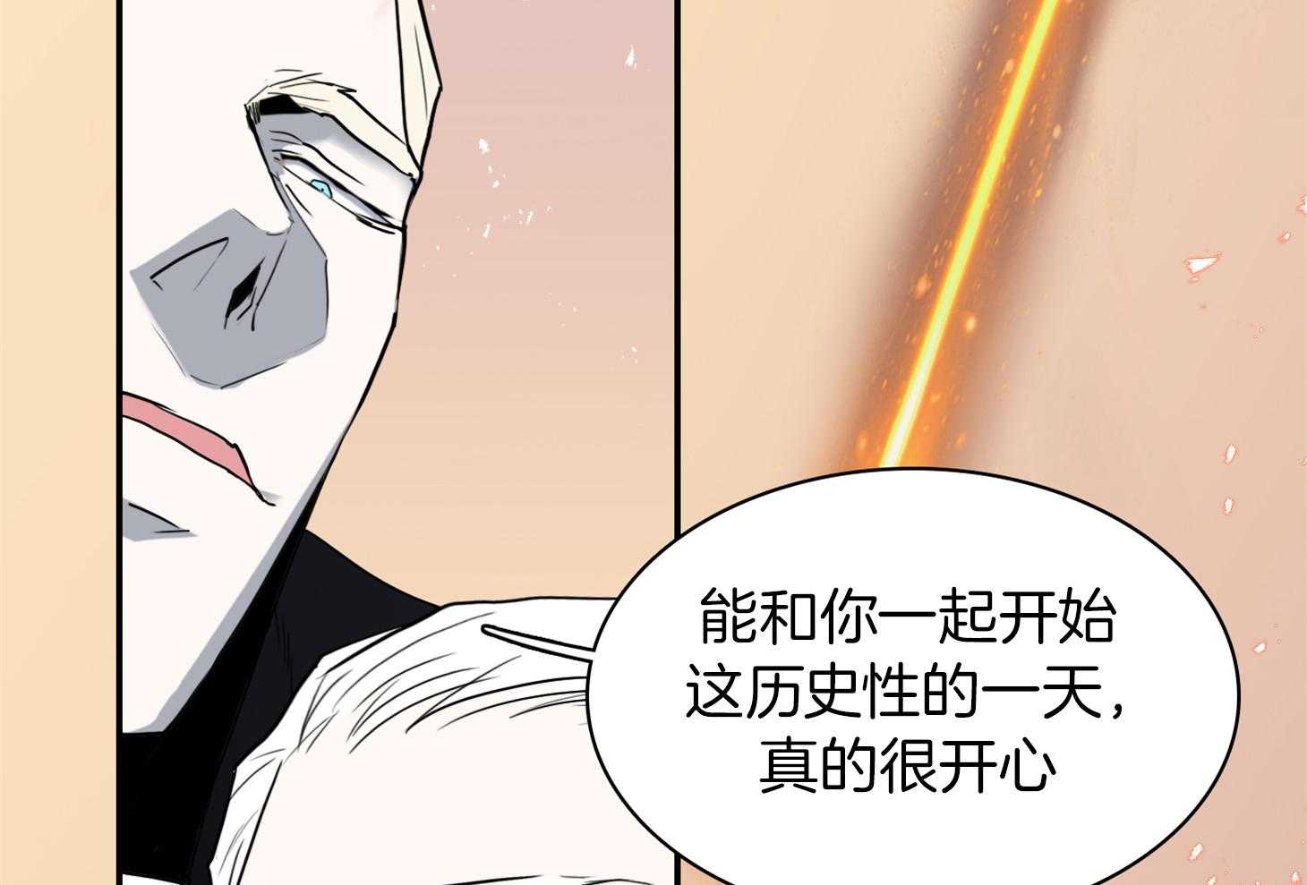 《Dear door》漫画最新章节第249话免费下拉式在线观看章节第【40】张图片