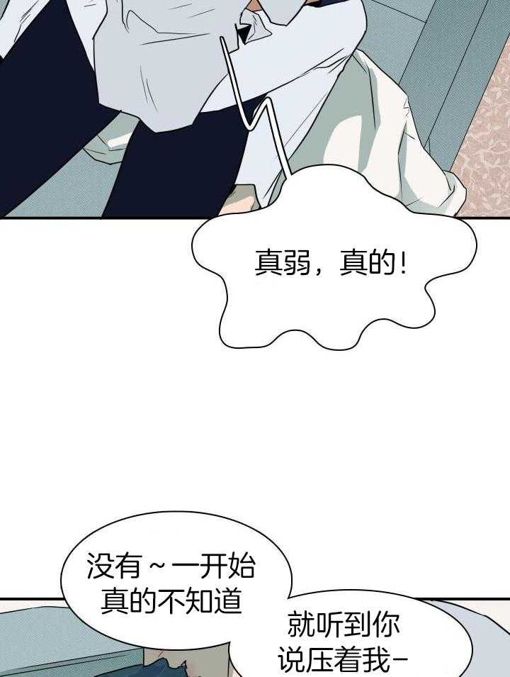 《Dear door》漫画最新章节第281话免费下拉式在线观看章节第【30】张图片