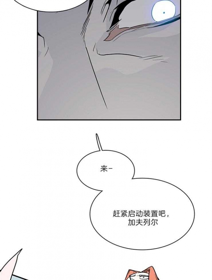 《Dear door》漫画最新章节第206话免费下拉式在线观看章节第【17】张图片