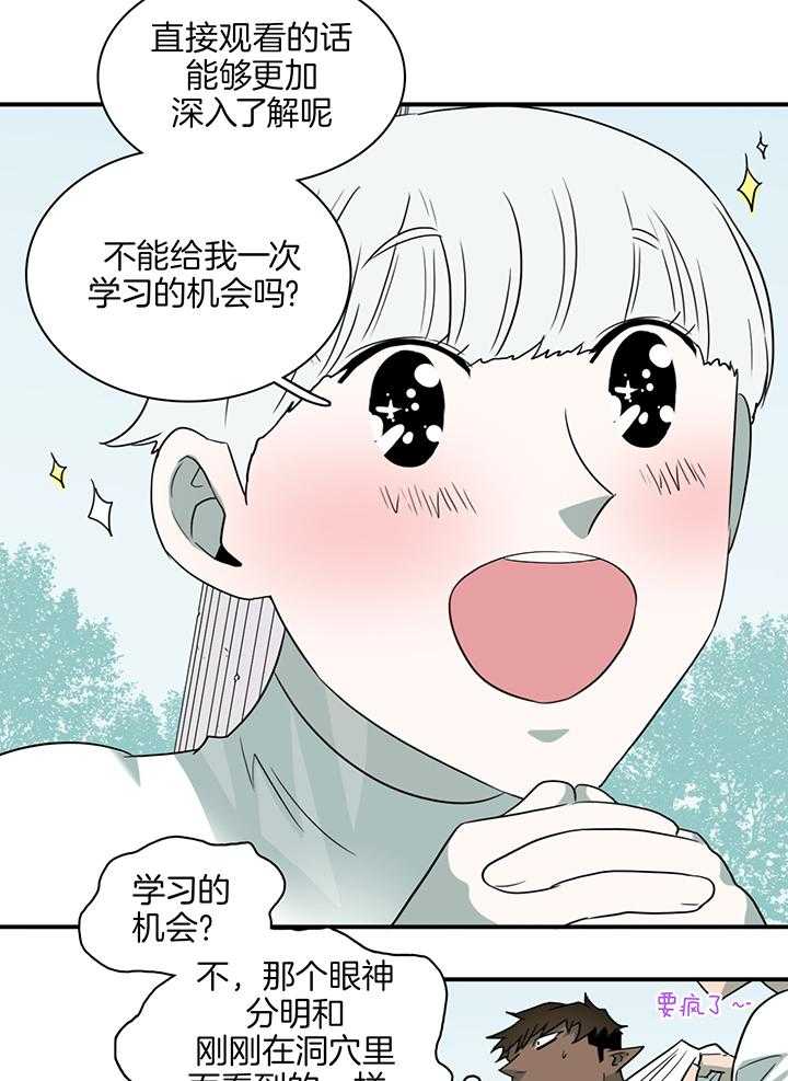 《Dear door》漫画最新章节第241话免费下拉式在线观看章节第【4】张图片