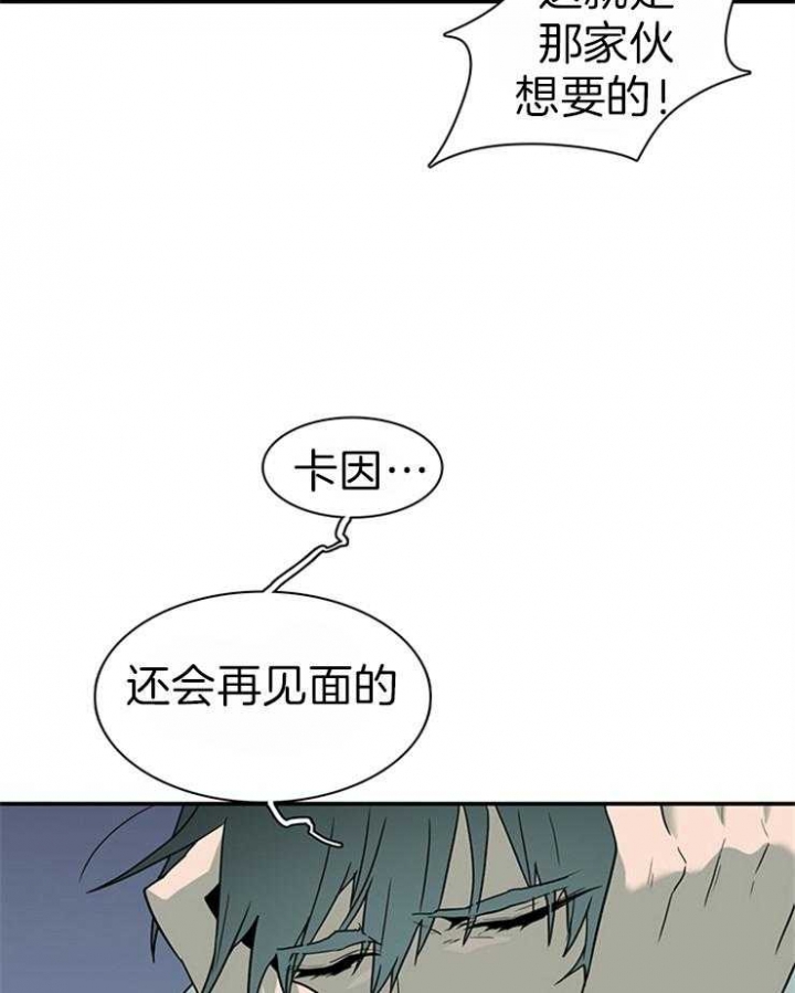 《Dear door》漫画最新章节第183话免费下拉式在线观看章节第【26】张图片