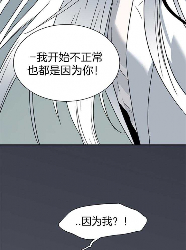 《Dear door》漫画最新章节第197话免费下拉式在线观看章节第【37】张图片