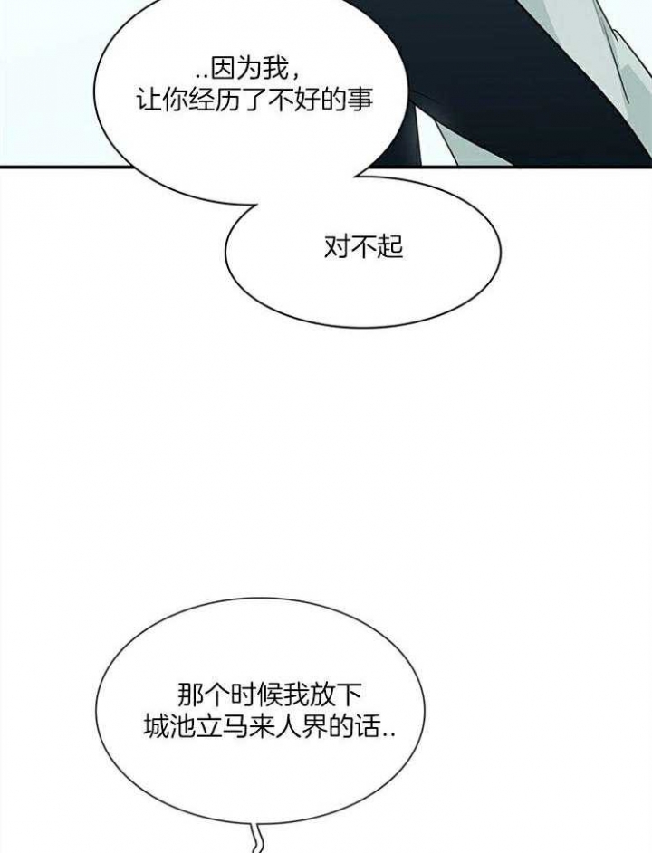 《Dear door》漫画最新章节第193话免费下拉式在线观看章节第【13】张图片