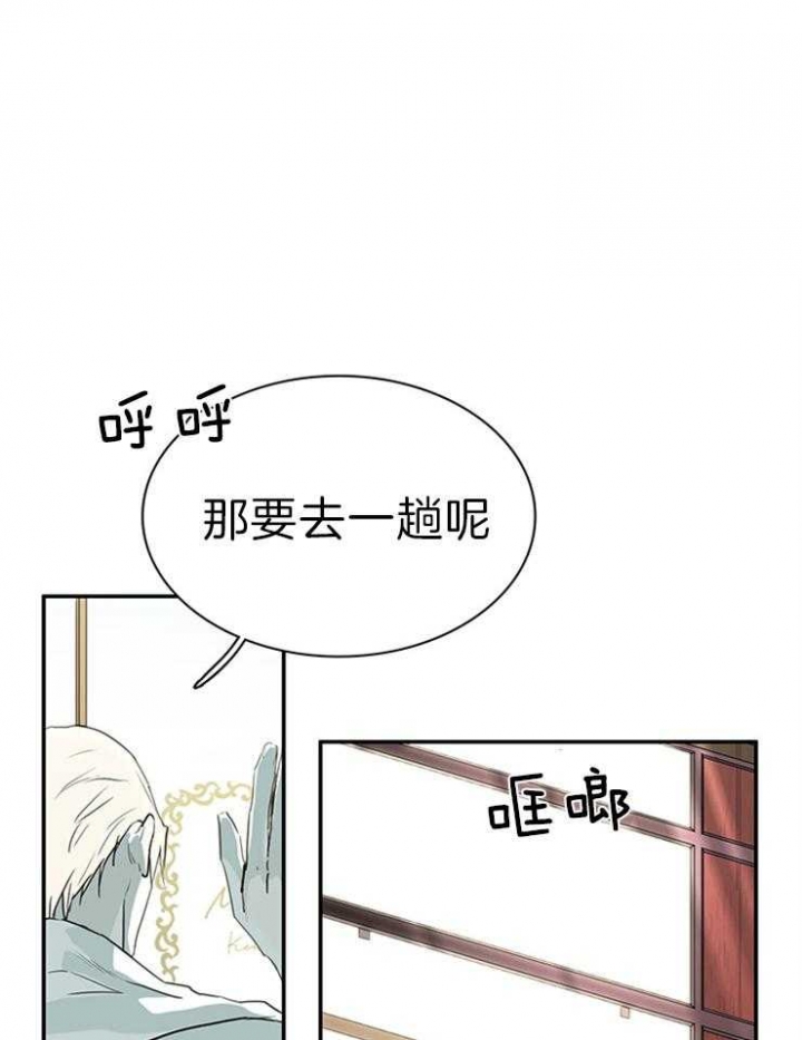 《Dear door》漫画最新章节第196话免费下拉式在线观看章节第【1】张图片