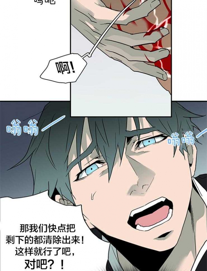 《Dear door》漫画最新章节第149话免费下拉式在线观看章节第【18】张图片