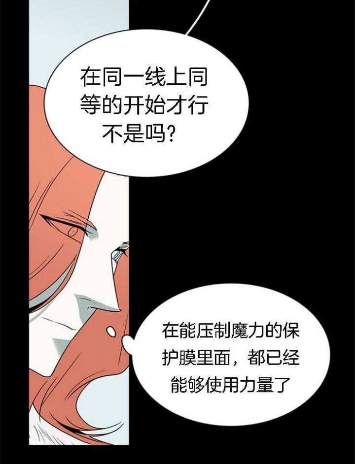 《Dear door》漫画最新章节第185话免费下拉式在线观看章节第【18】张图片