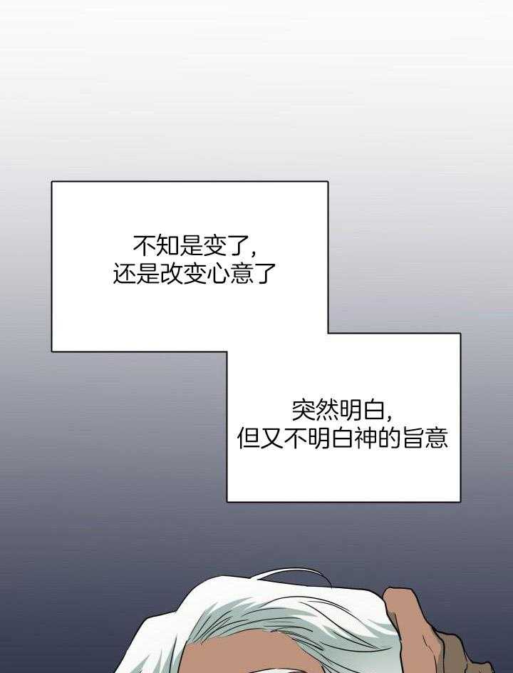 《Dear door》漫画最新章节第269话免费下拉式在线观看章节第【18】张图片