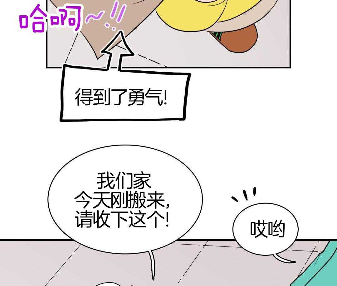 《Dear door》漫画最新章节第307话免费下拉式在线观看章节第【45】张图片