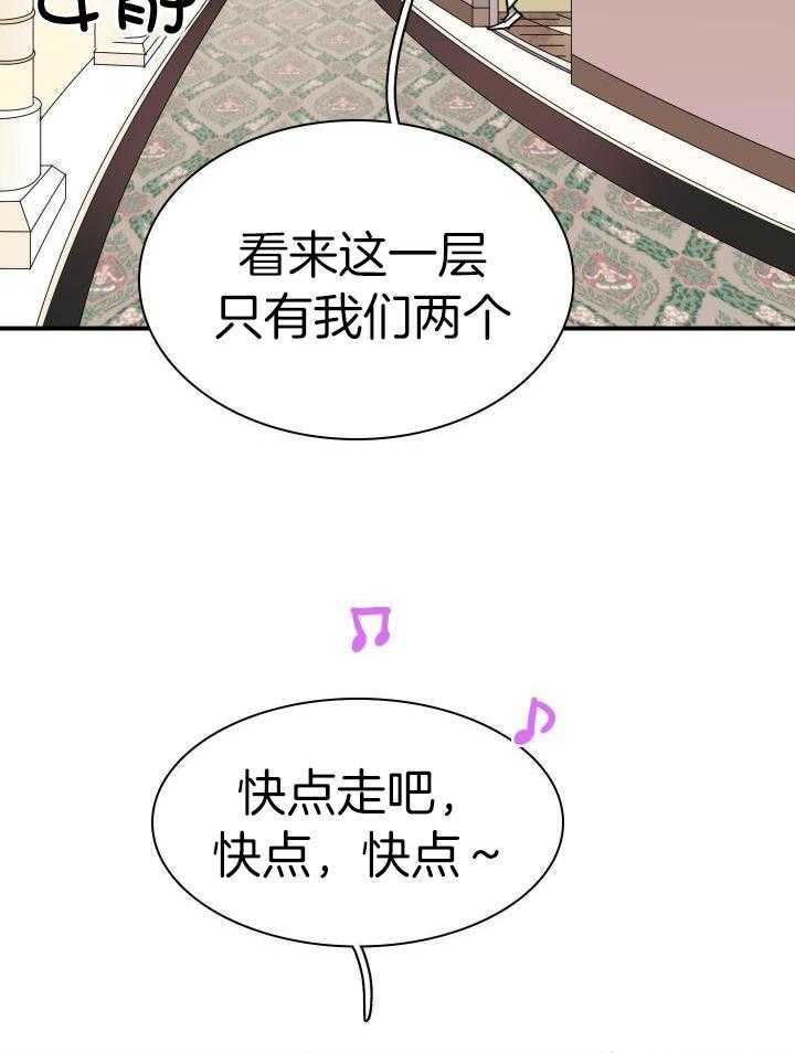 《Dear door》漫画最新章节第272话免费下拉式在线观看章节第【3】张图片