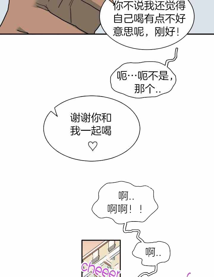 《Dear door》漫画最新章节第273话免费下拉式在线观看章节第【12】张图片