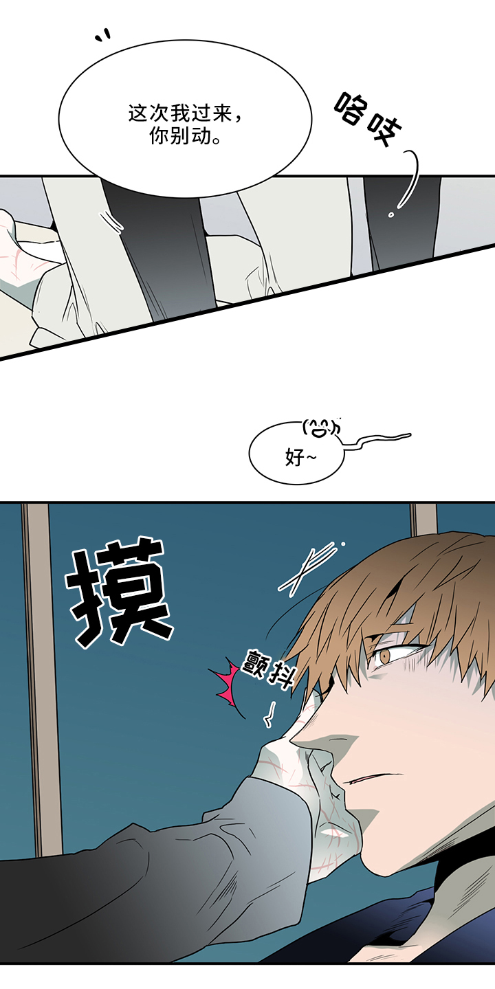 《Dear door》漫画最新章节第91话免费下拉式在线观看章节第【3】张图片