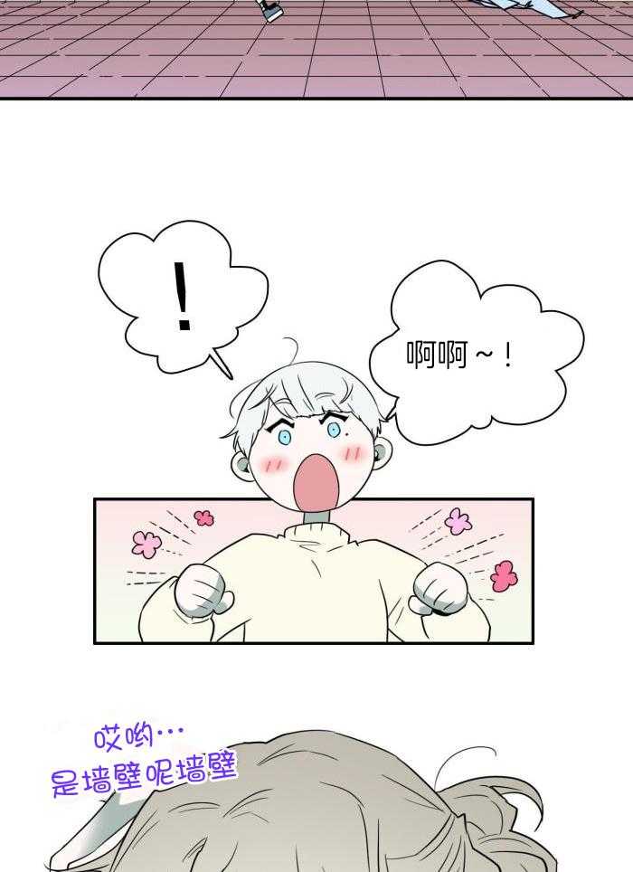 《Dear door》漫画最新章节第301话免费下拉式在线观看章节第【35】张图片