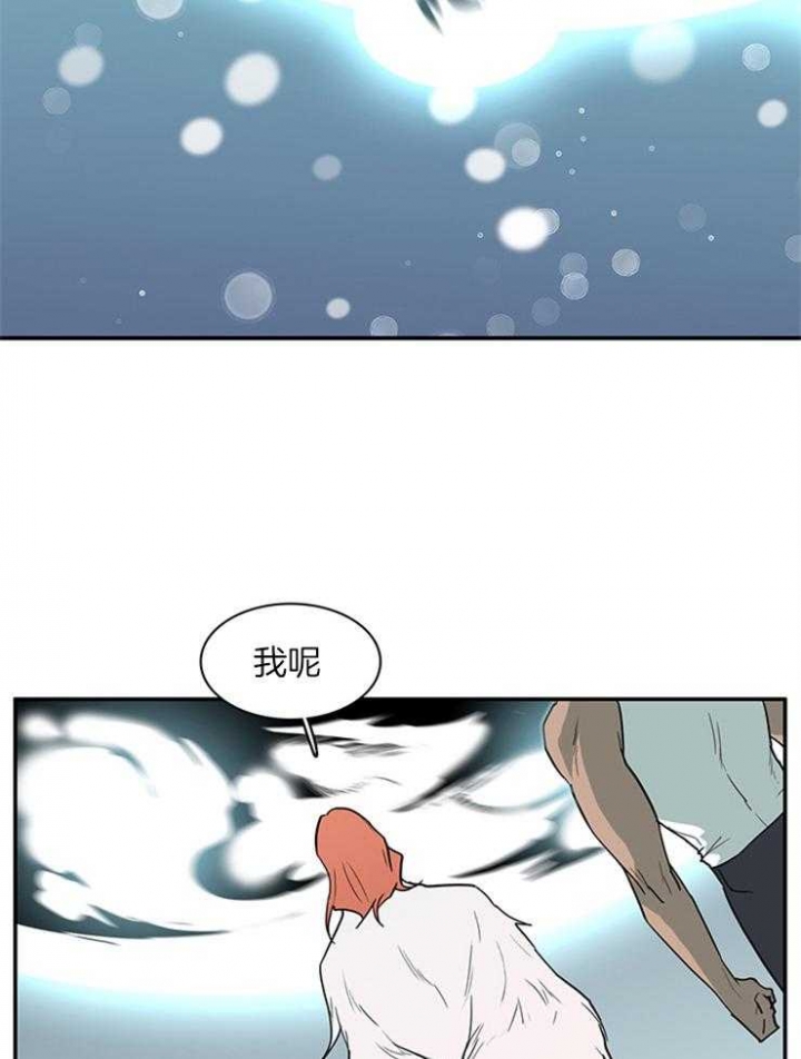 《Dear door》漫画最新章节第186话免费下拉式在线观看章节第【14】张图片