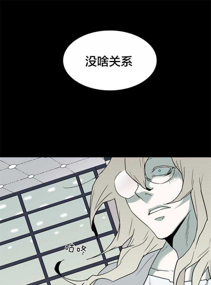 《Dear door》漫画最新章节第144话免费下拉式在线观看章节第【27】张图片