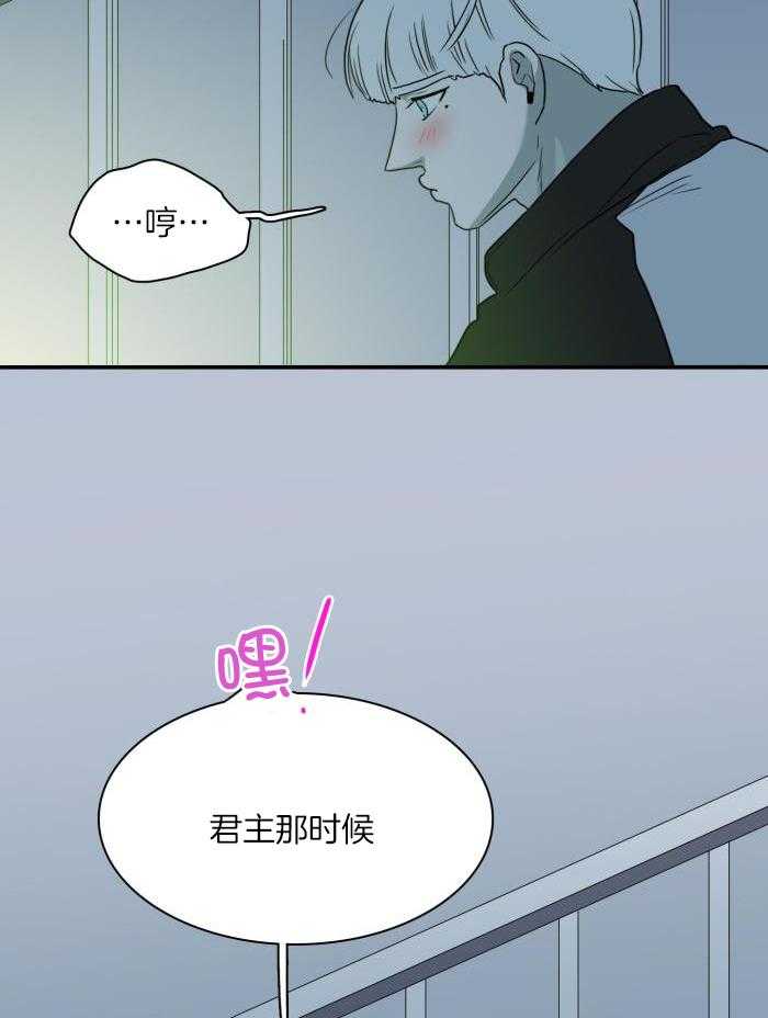 《Dear door》漫画最新章节第298话免费下拉式在线观看章节第【11】张图片