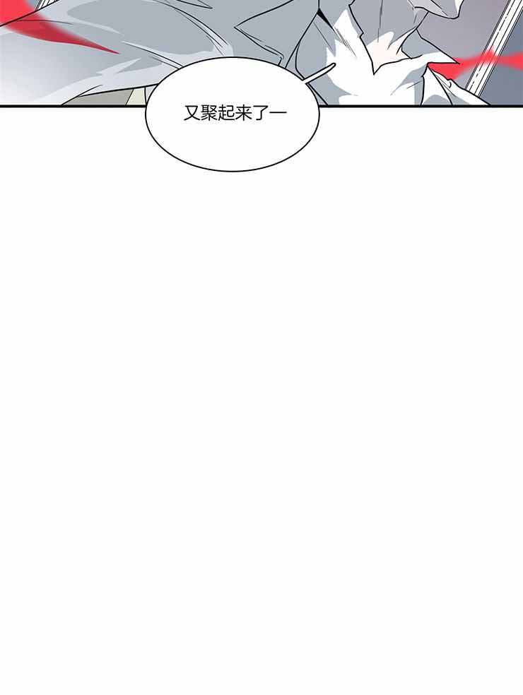 《Dear door》漫画最新章节第225话免费下拉式在线观看章节第【30】张图片