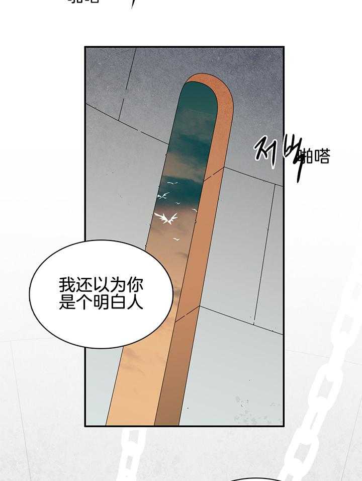 《Dear door》漫画最新章节第235话免费下拉式在线观看章节第【19】张图片