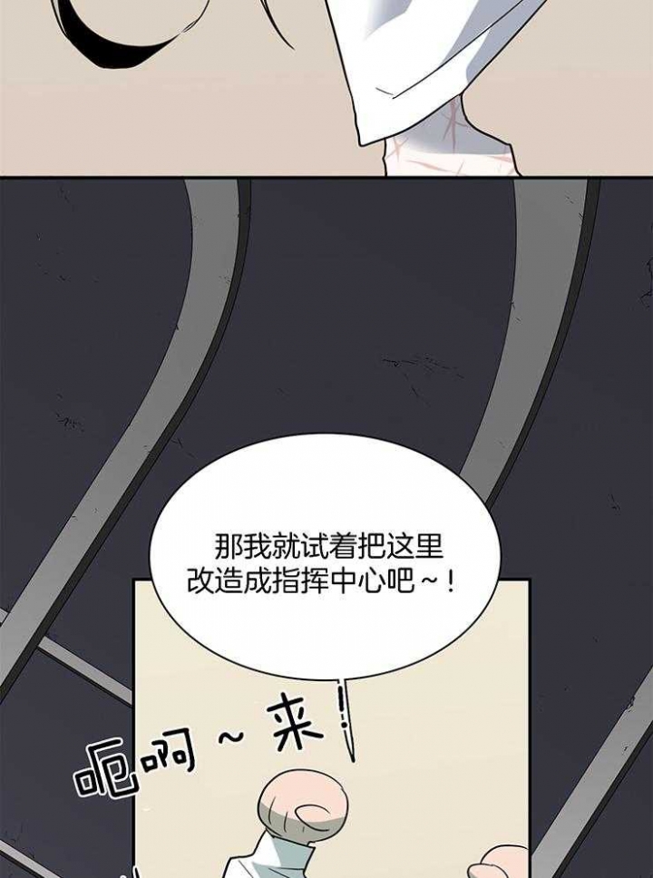 《Dear door》漫画最新章节第217话免费下拉式在线观看章节第【5】张图片