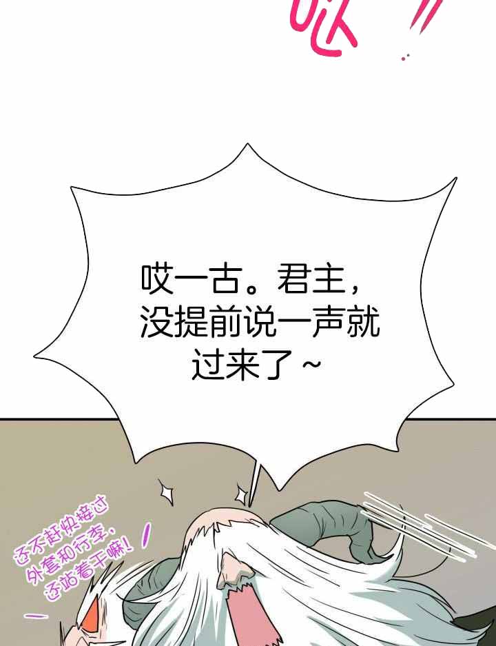 《Dear door》漫画最新章节第271话免费下拉式在线观看章节第【24】张图片