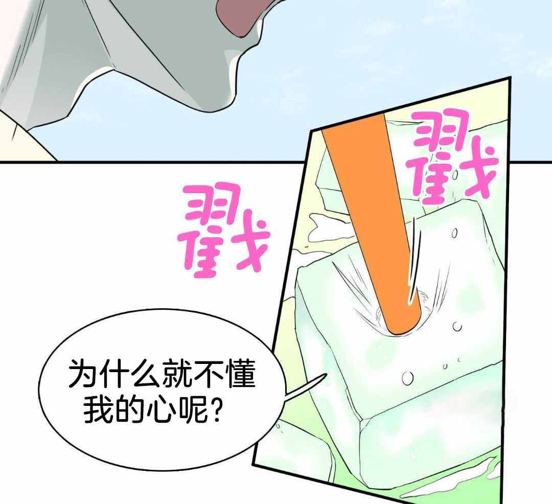 《Dear door》漫画最新章节第303话免费下拉式在线观看章节第【9】张图片