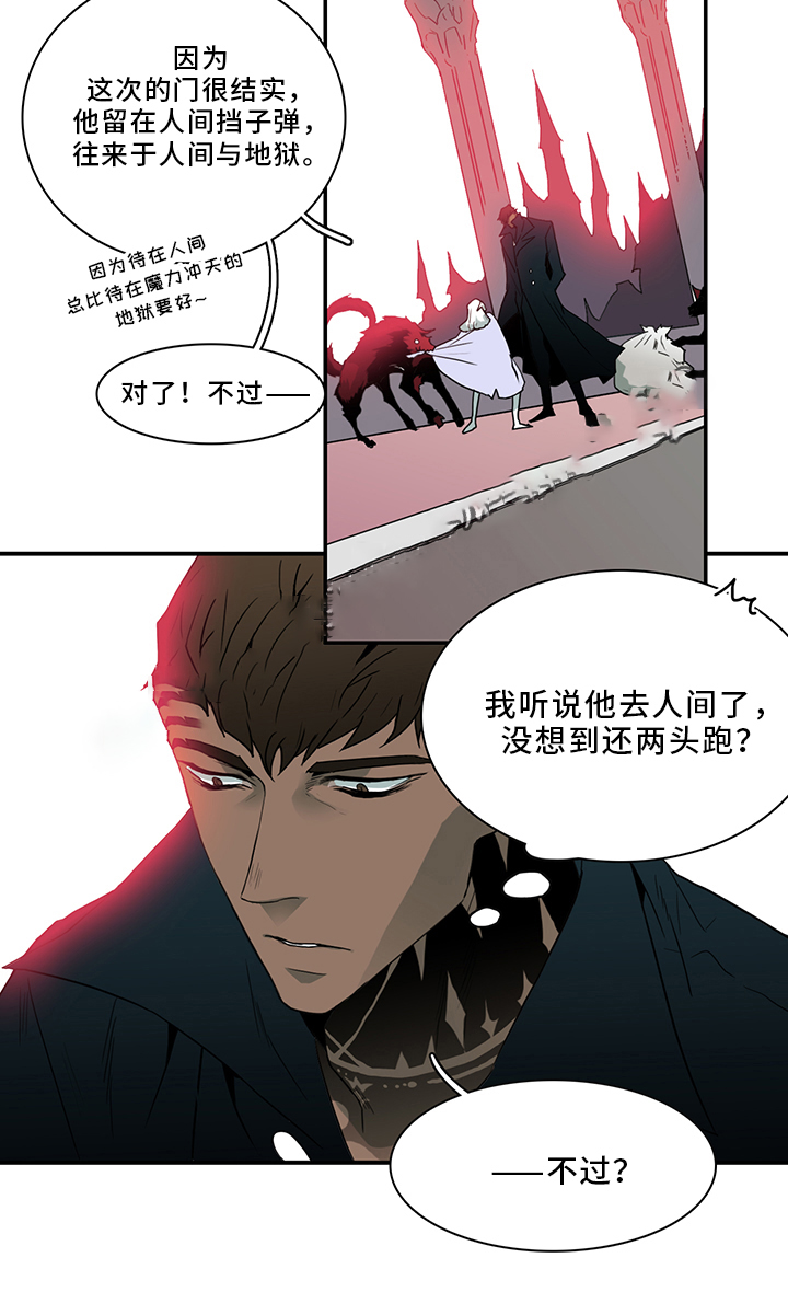 《Dear door》漫画最新章节第94话免费下拉式在线观看章节第【5】张图片