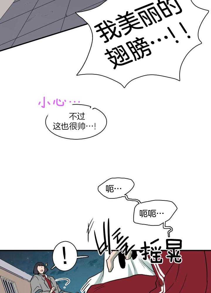 《Dear door》漫画最新章节第289话免费下拉式在线观看章节第【12】张图片